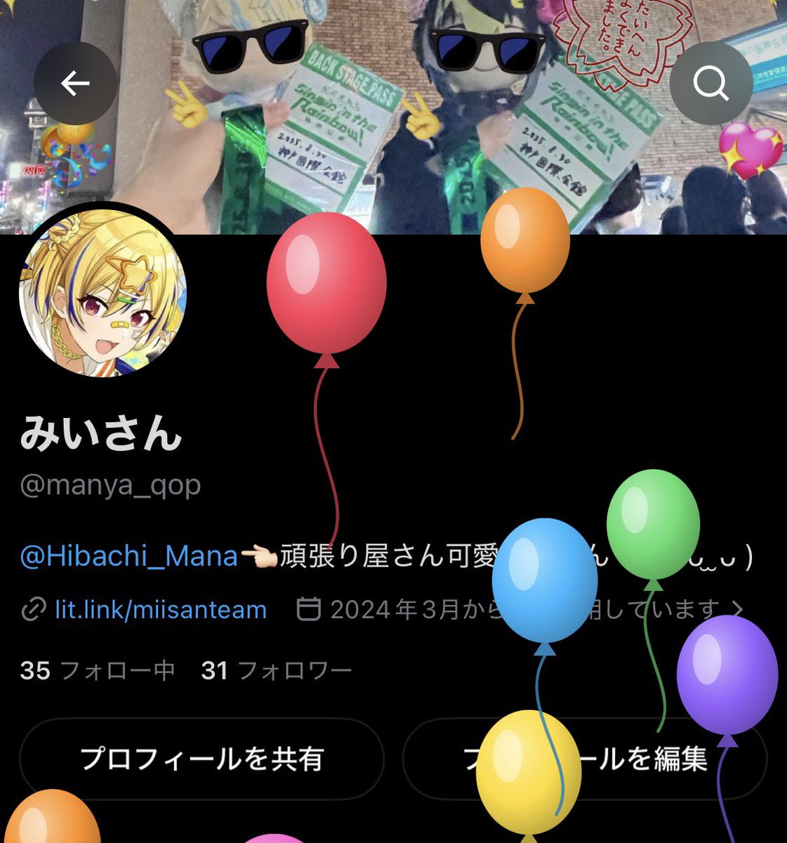 manya_qop's tweet photo. 誕生日ですわーい！ https://t.co/tQBKGKKpDX