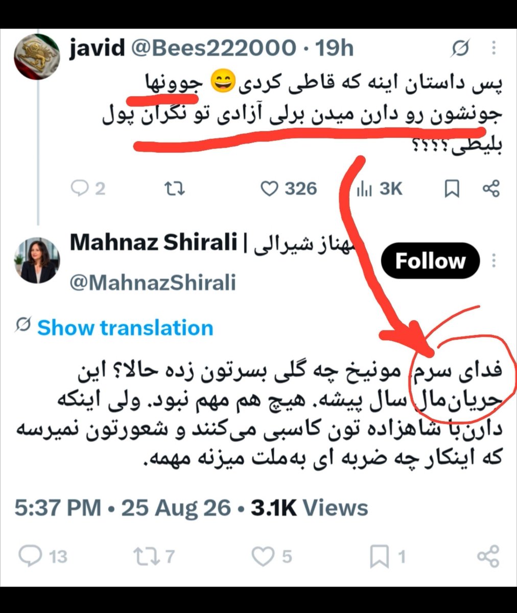 frank_1929's tweet photo. به عنوان کسی که در جواب ملت کشته شدن گفتی« فدای سرم »
خیلی گوه میخورید نگران فراخوان و بیرون رفتن ما هستید 
کفتار صفت های لعنتی https://t.co/Mvvj2u8PHV