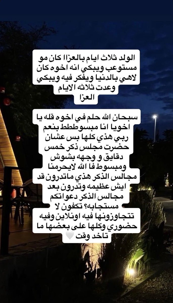 vllcl2's tweet photo. لحد يتعداها هالقصة بتغيركم حيل والله  🤍 https://t.co/S8bkjHcQge