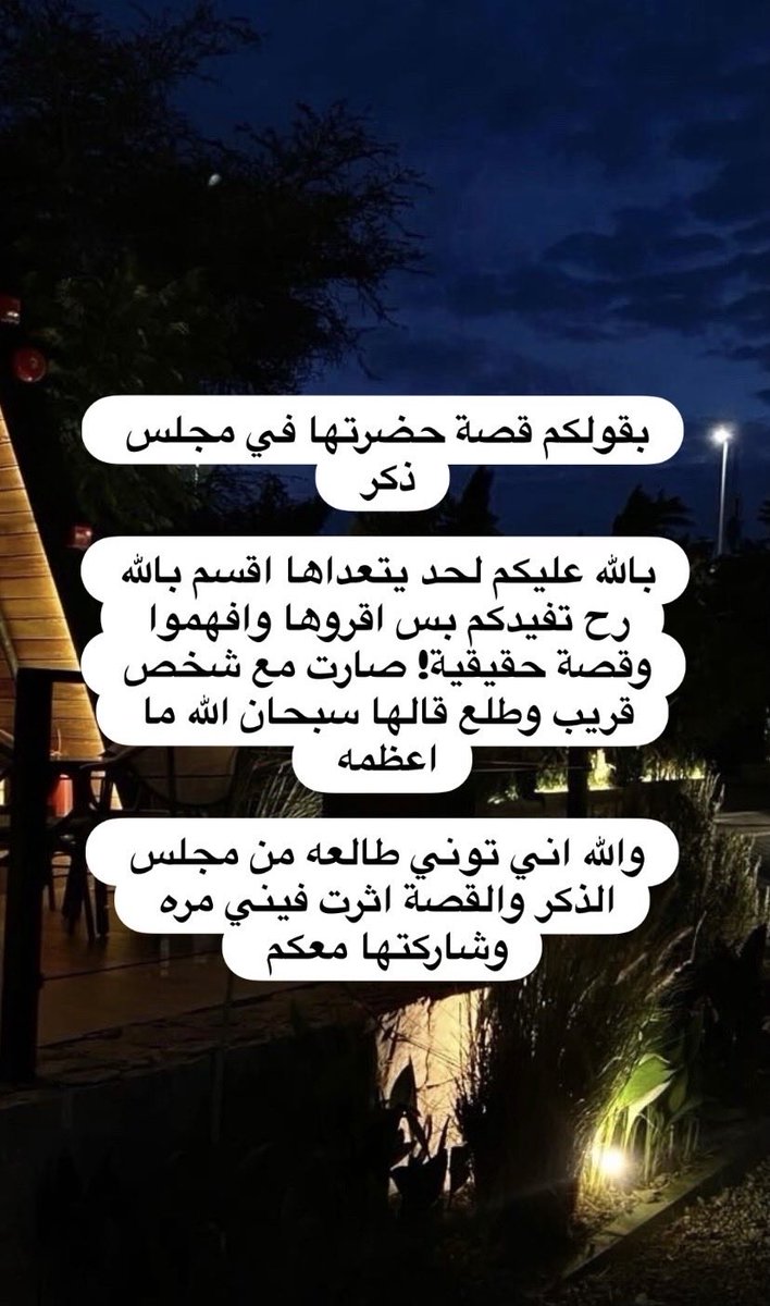 vllcl2's tweet photo. لحد يتعداها هالقصة بتغيركم حيل والله  🤍 https://t.co/S8bkjHcQge