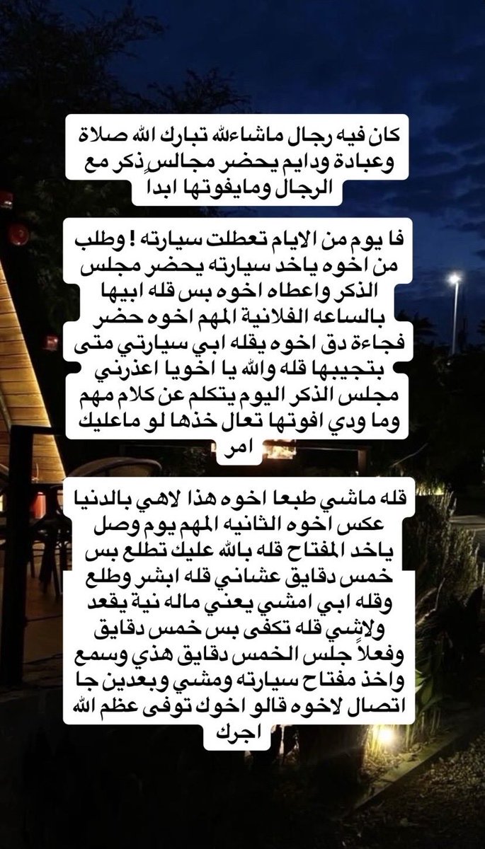 vllcl2's tweet photo. لحد يتعداها هالقصة بتغيركم حيل والله  🤍 https://t.co/S8bkjHcQge