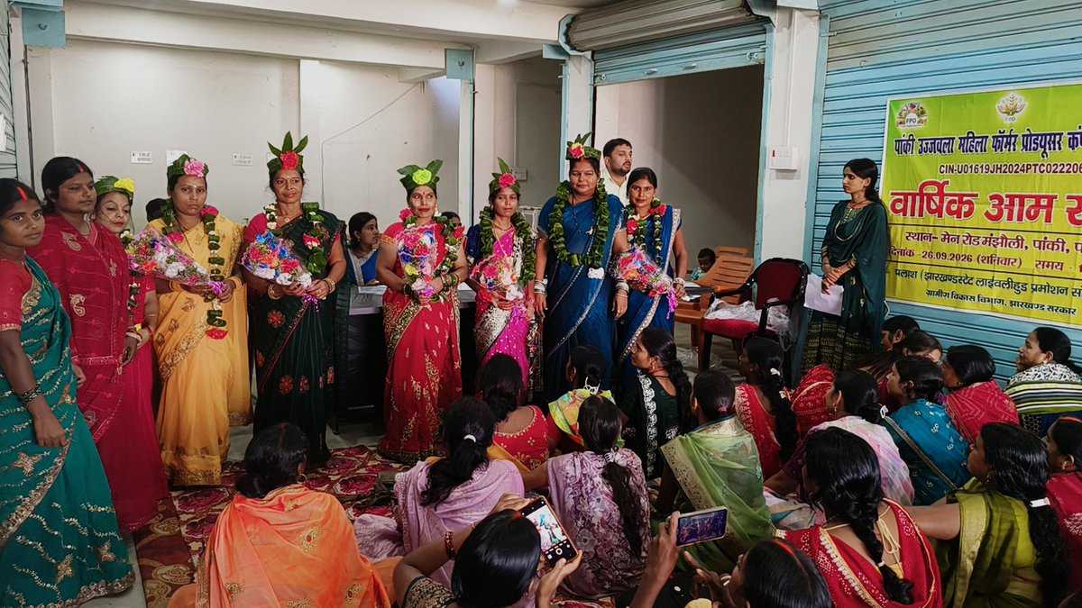 pin2kiapnidiary's tweet photo. Annual General Meeting of FPO, Panki (Palamu) ✍️💐
Chief guest, BPM (JSLPS) Mr. Navneet Kumar Pandey, and other FPO officials, and a large number of women farmers were present at the program.
#pin2kiapnidiary #jslps #FPO #FarmerProducerOrganization #nrlm #lokos #palamu #AGM https://t.co/AV6AA5PRFs