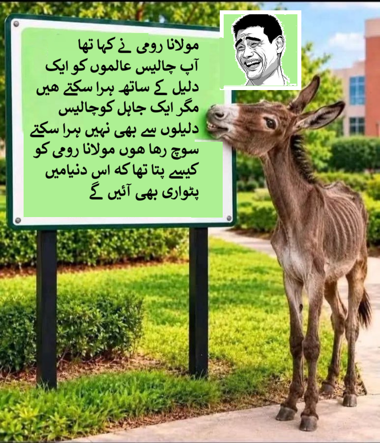 mangloora1's tweet photo. اک قوم ابھی بھی چاچا بهتیجی سے امید لگائے بیٹھی ہے  #پٹواری😂
#خان_کا_حکم_ہے_مارچ_ضرور_ہوگا #مزاحمت_ہی_خان_کی_رہائی #پاکستان #اسلام_آباد #Pakistan #kpk #Asimlaw #islmabad #LongMarchOnOctober4th #freeimrankhan #SohailAfridi #KhyberPakhtunkhwa https://t.co/yXxxofaYD0
