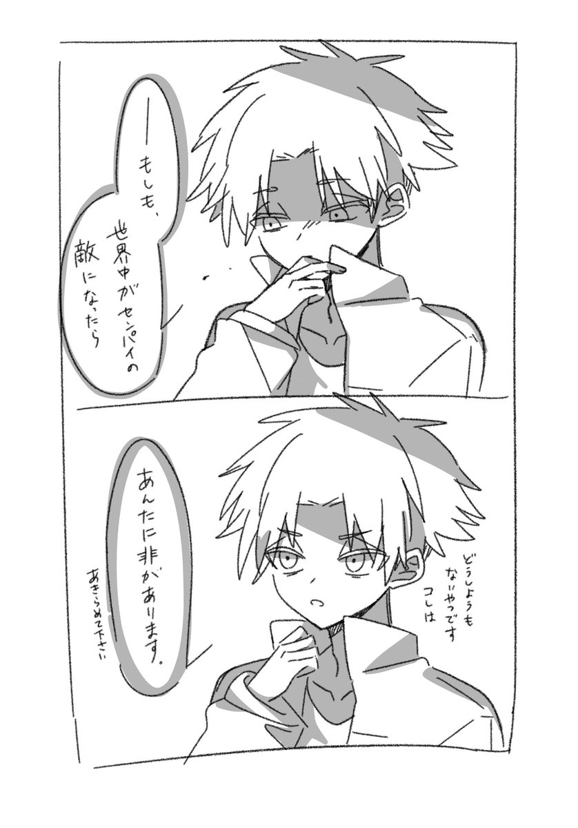 asyudesuteba's tweet photo. ﾆｺ https://t.co/sKfNqvCXa2