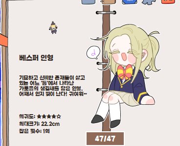 enim_s2's tweet photo. 아 진짜 귀엽다ㅋㅋㅋ https://t.co/uglgzMZREy
