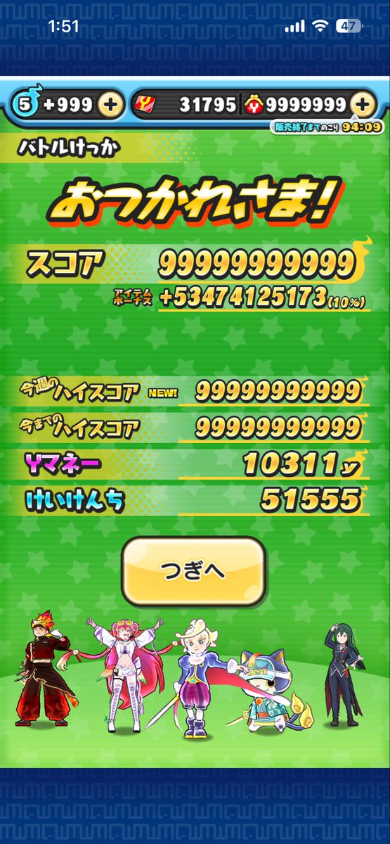 Pikumin_puni's tweet photo. ミスりすぎて途中でやめました130秒残し https://t.co/jbOkOifFc1
