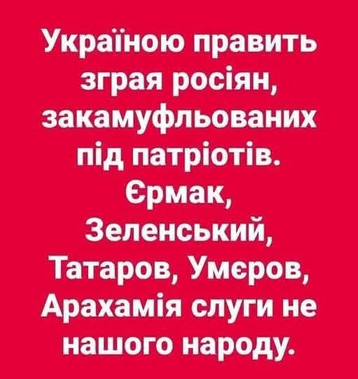 Viktor23404370's tweet photo. https://t.co/W1M5ILt5pc