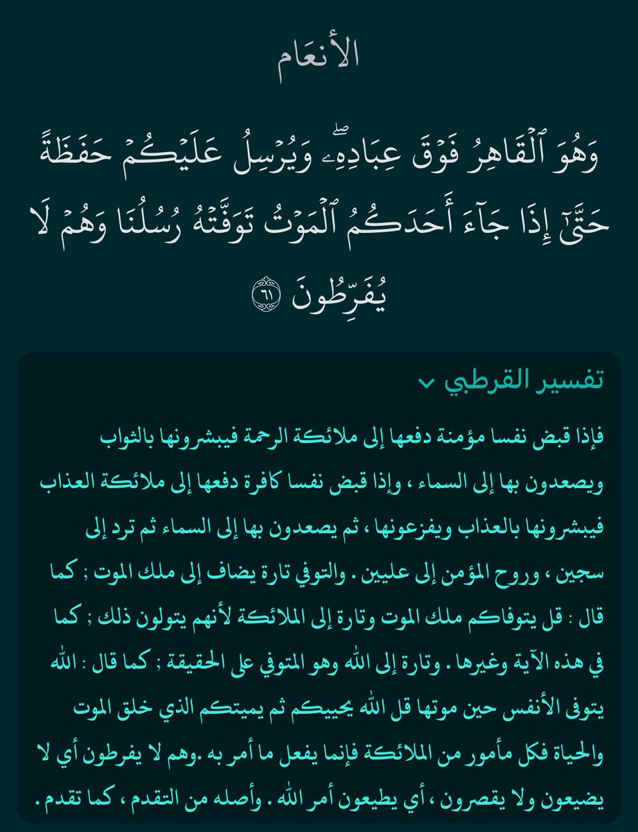 AwabApp's tweet photo. https://t.co/ftmoFx5sAj
