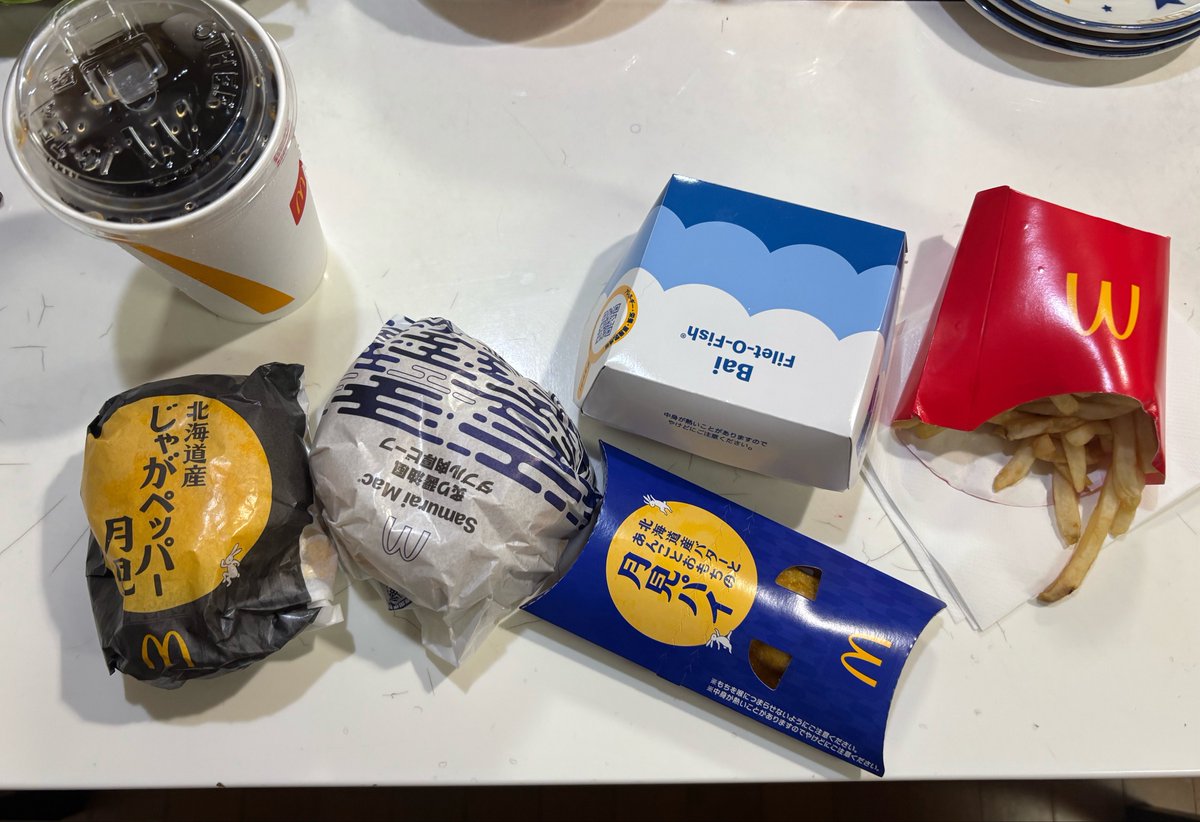 Necomaster1015's tweet photo. じゃがペッパー月見食べれて満足！ https://t.co/OqWmY8UpWc