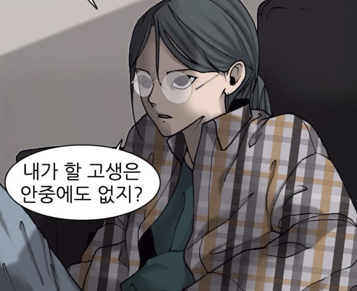 0x416D626572's tweet photo. 철렘미은(날조 https://t.co/xPomf3QYXn