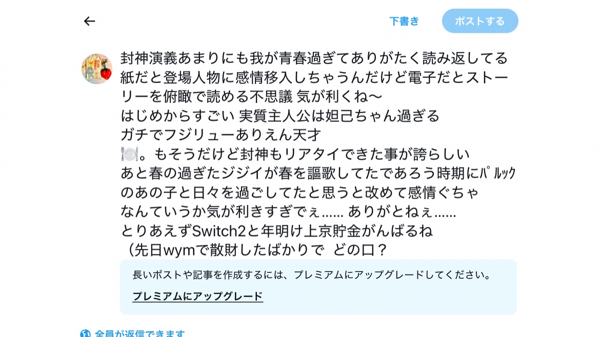 imo_tabeyouya24's tweet photo. 日記 https://t.co/bDSjGXITKN