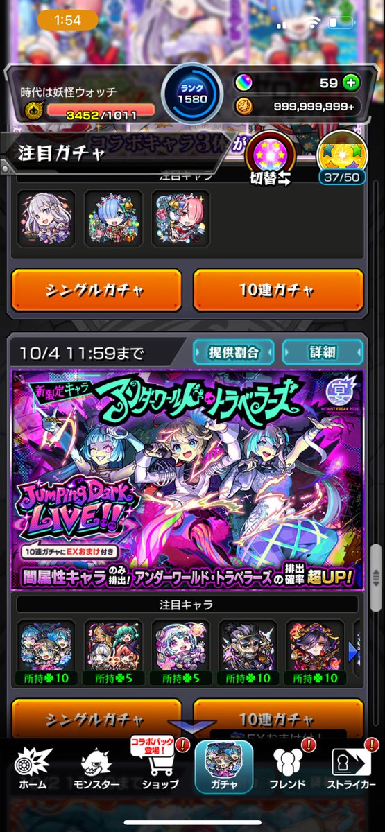 guran_mnst's tweet photo. さっきまでオーブ550とかあったんすよ https://t.co/a1z10khtuX