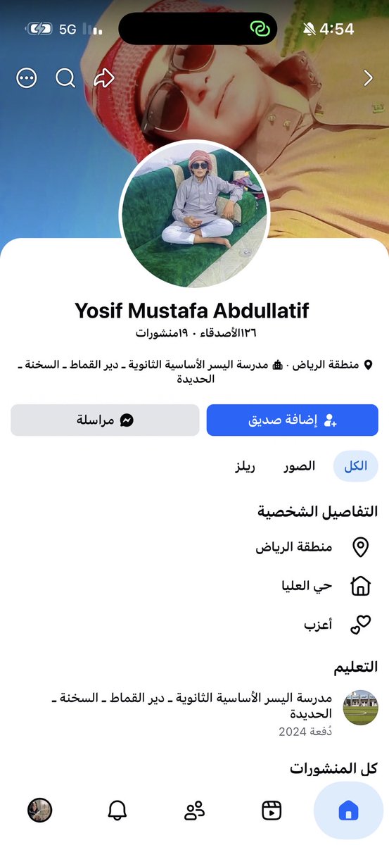 j87jdp's tweet photo. يمني مقيم بالرياض حي العليا
اسمه يوسف عبداللطيف 
يدعم التفجيرات
@MOISaudiArabia 
@KSAMOFA 
@ppgovsa 
لفتني اسمه لا قبيلة ولا عايلة ولا شي https://t.co/E7pMN5rRE7