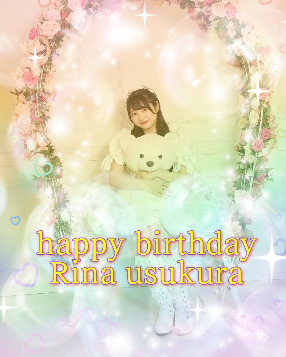 otaeeunchaeneol's tweet photo. りなちゃんお誕生日おめでとうございます🎉���🎁 歳を一つ重ね22歳になりましたね 今頃元気にしてますかな またりなちゃんが元気に��ったらその日まで また会えますよね 体調と具合が悪くならないように元気でいさせます用に 今日の1日と素敵な１年になってください
#薄倉里奈 #薄倉りな https://t.co/8smai5gsQT