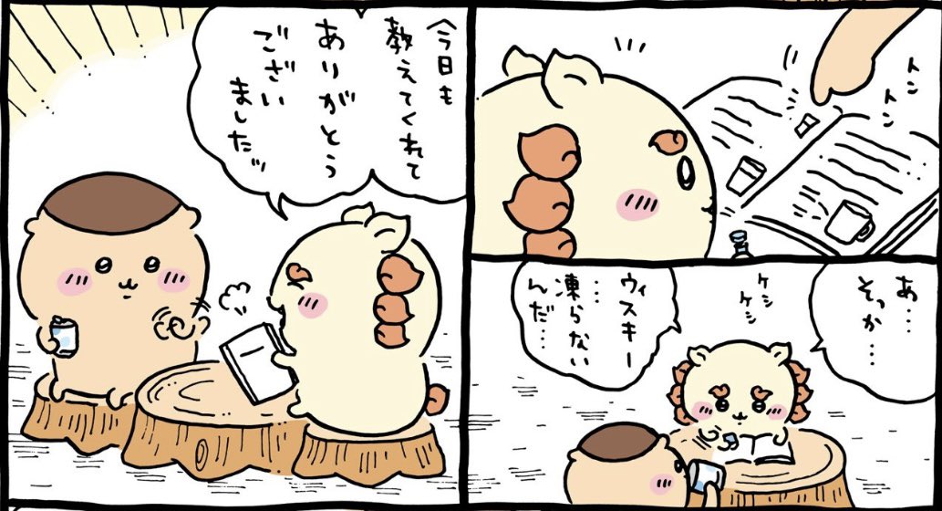 7f1ZR3ok9tFvckG's tweet photo. パダワンを導くのは‥
やはりジェダイなのではないか！？ https://t.co/7qs6TBgt7y