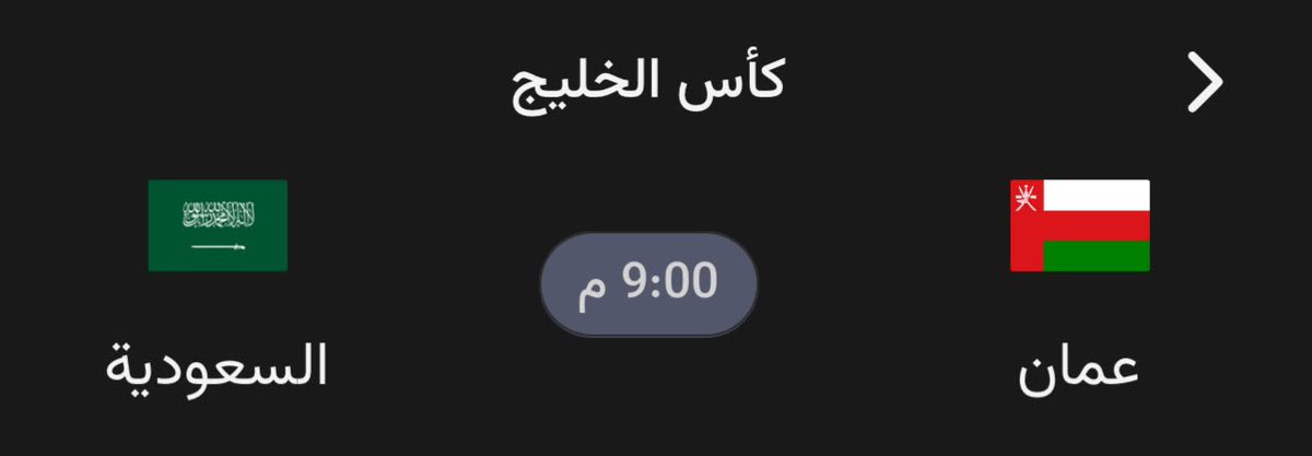 abdaalh4555's tweet photo. 🚨🚨🇸🇦مبلغ مالي 🇸🇦🚨🚨

        لثلاث أشخاص

✅ يصدق توقعهم رقمياً ✅

            لـ  مباراة
السعودية ضد عمان
—————
الشروط فقط 
متابعة الحساب
@abdaalh4555 
+رتويت🔁 +لايك

إعلان الفائز 
مباشرة بعد المباراة .. 

الاختيار عشوائي
—————

💚بالتوفيق للجميع💰💚 https://t.co/Y7Dg5jJqSl