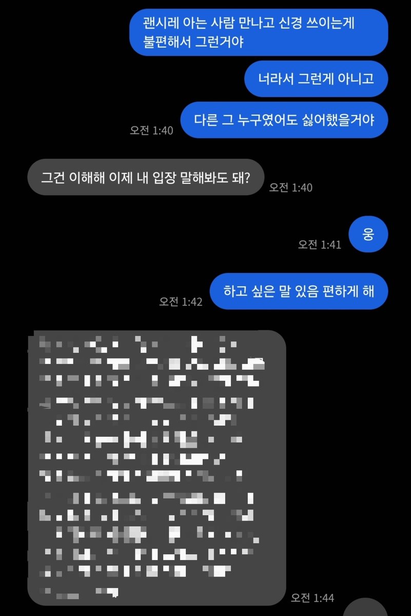 revowtion's tweet photo. 방금 글 올리고 삘 타서 냅다 갈김ㅎ
평화를 쟁취한 건가
저쪽은 입장은 대충 본인도 평소에 나랑 같은 이유로 자주 갔었고 내 공간도 아닌데 그런 식으로 말하니까 불편하다 조심하려고 노력하긴 해보겠다 이런 느낌
평소에 자주 가기 시작한게 내가 말하고 나서잖아 근데 아오 https://t.co/vTSbCeVdBl