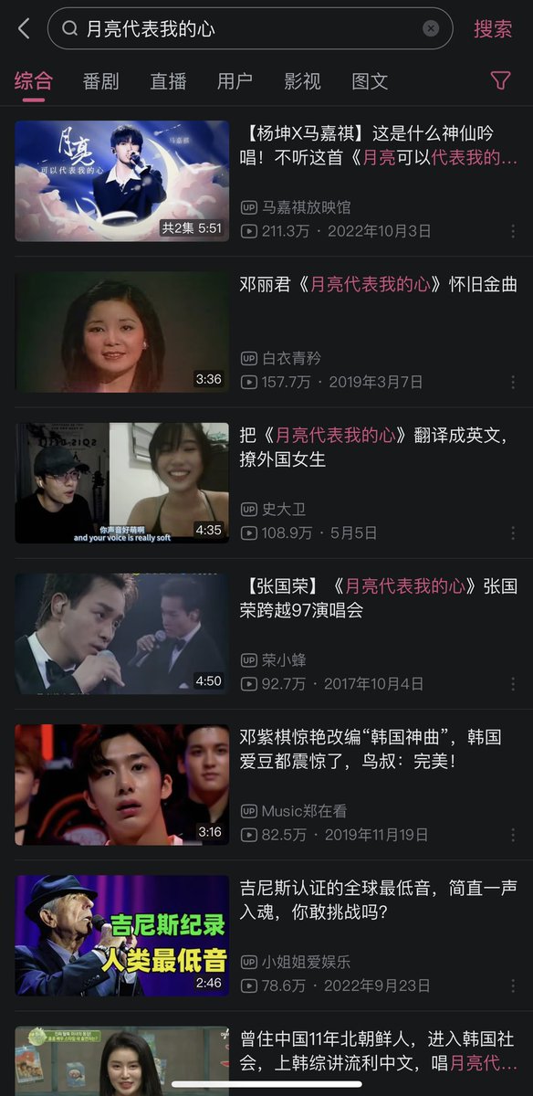 18856211's tweet photo. @simesaba0141 禁了哪首歌呢？所以说日本人脑子普遍不好使，随便一个媒体说的话都能让你们高潮，连最基本的信息筛查都不愿意做，活脱脱的媒体奴隶 https://t.co/p9Mxdgvior
