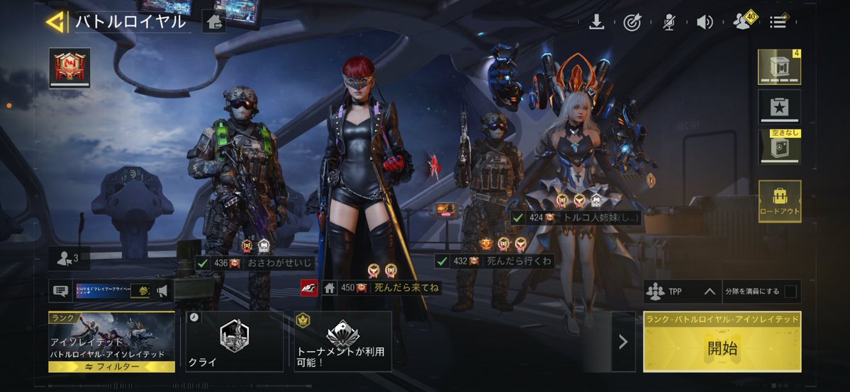 Rvi_L7's tweet photo. 負けても誰も責めないし怒らないメンバー

変な空気にならないから楽しすぎる🫶 https://t.co/BgscG17tnk