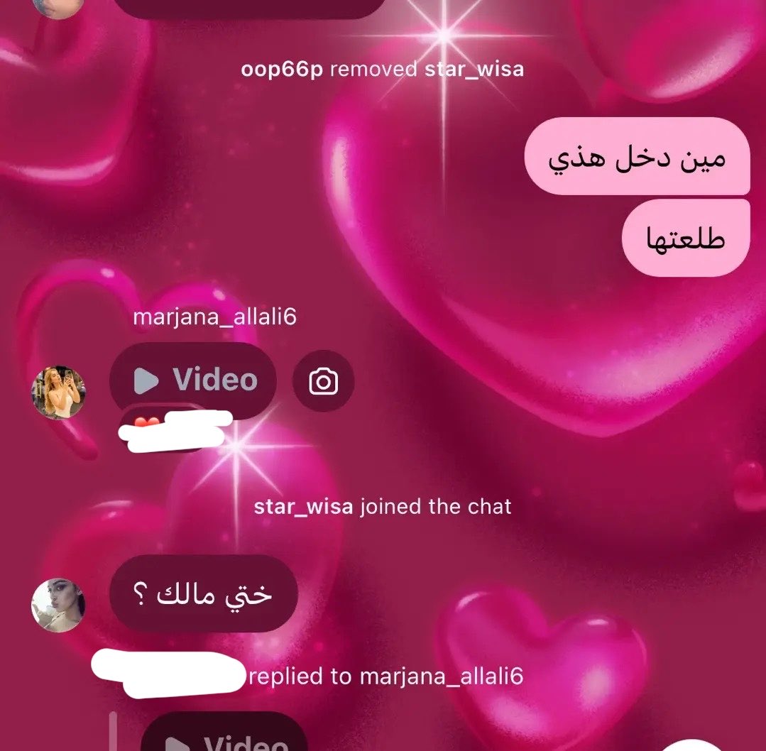 Rfnilq's tweet photo. بتكلم عن مرجانه با كثير اشياء  با ابدا با اول شي شفته وما عجبني شفت ضايفه جزائريه كانت تغلط على المغرب طبعاً بحط الصوره بس با اغطي على الاساءه للعلم 🇲🇦وقت كلمتها شيلي الفولو قالت تم بشيل وحصلها دخلت نفس البنت بقروبنا الي سوته للفانز ولما هاوشتها قالت لي انه هذي البنت كانت تمدحني ورسلت انها مدحتها مع انه حذرتها قبل عنها ولا سمعت وراحت البنت نفسها تنتقم بحط تحت⬇️⬇️