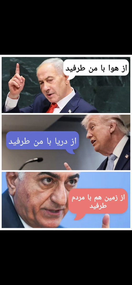 TinaFay1978's tweet photo. ماموریتی برای وطنم❤️
#جاويدشاه_رمز_نجات_ایران https://t.co/zqIBimoozh