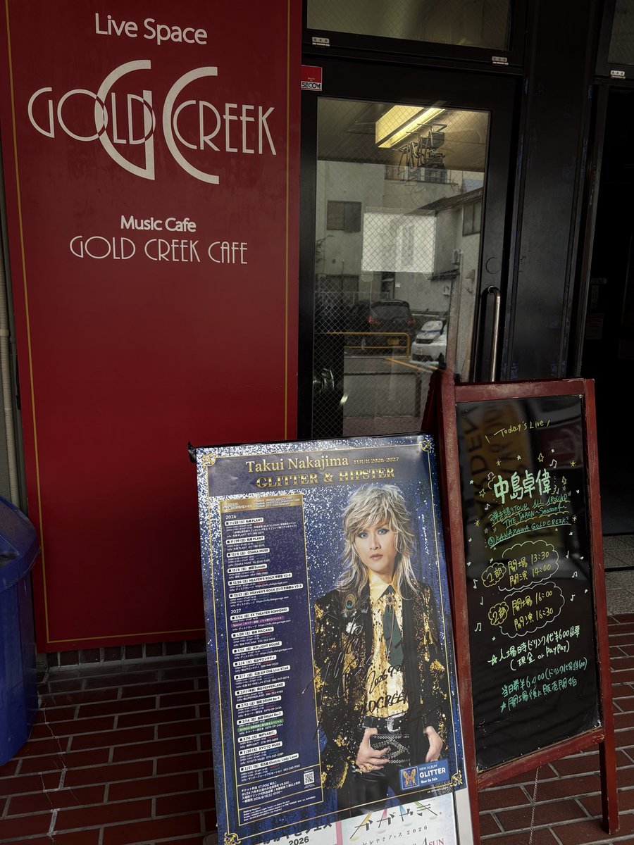 aoripassion's tweet photo. 9/26(土)金沢GOLD CREEK、卓偉さん♪大っ好き曲盛りだくさんで✨🤤渾身の歌声がささりまくりつつ、幸せしっかりかみしめた😌全曲最っ高にかっこ良かったけど、特に！大大大好きBLACK HOLEがたまらんかった✨🥹ラストSTAY TOGETHERの凄まじさは、言葉に出来ない。
#中島卓偉 #47都道府県ツアー #石川県 https://t.co/kDSOP2x6q5