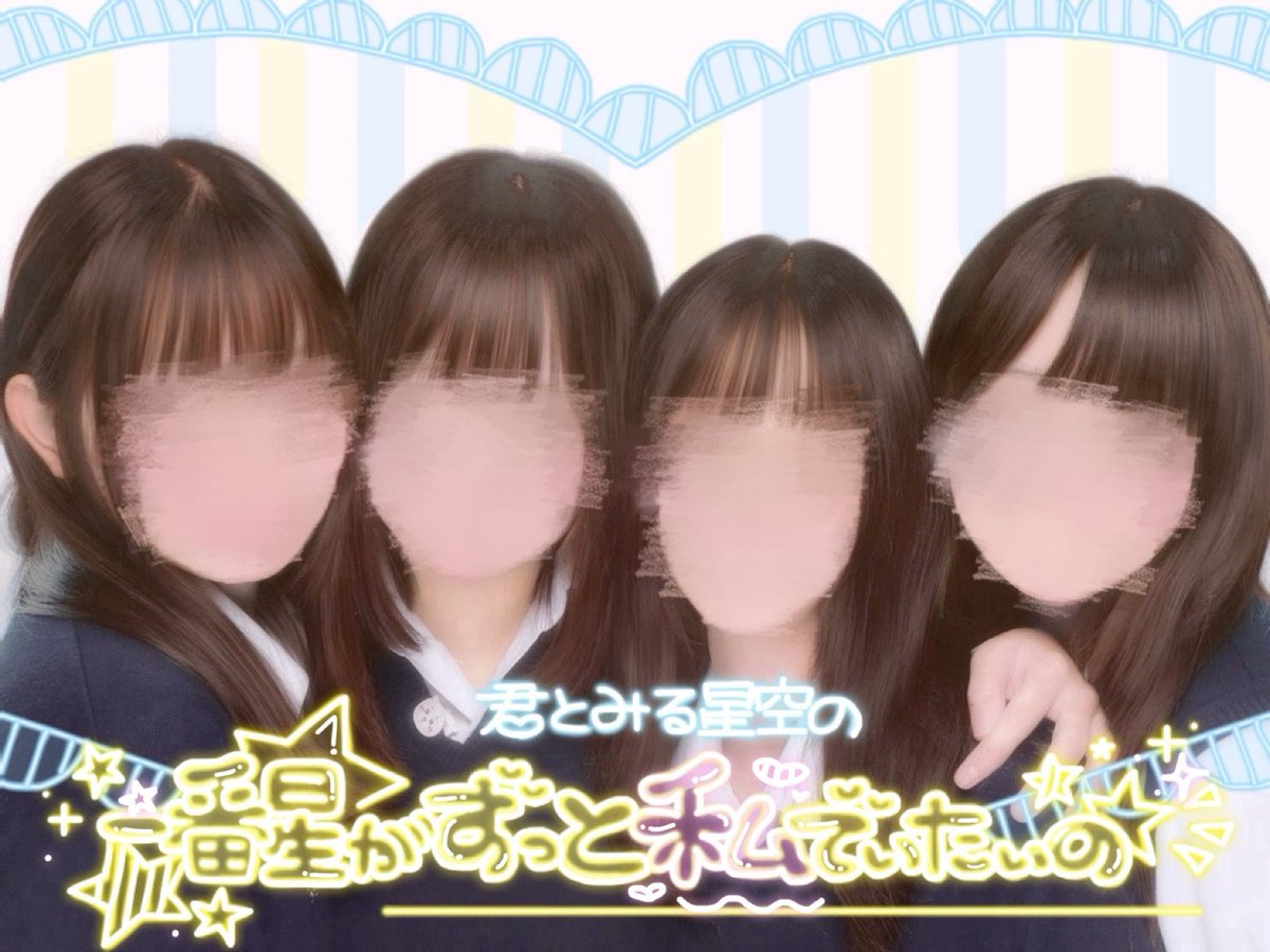 7i_milk's tweet photo. コスモキュート/ドレスコード♡ https://t.co/6AgHJwBmVz