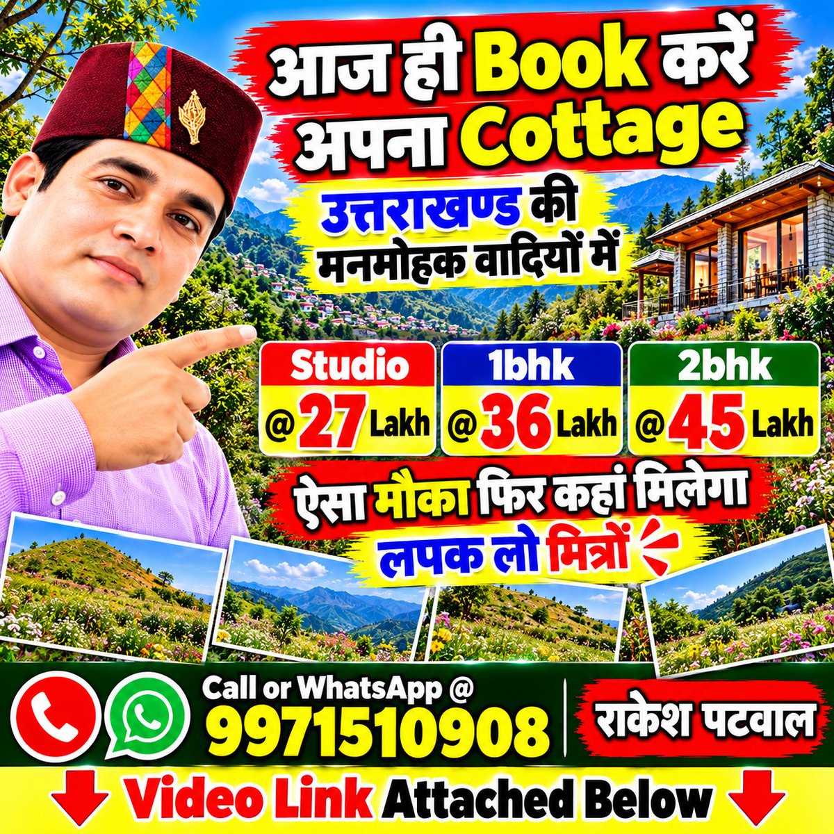 RakeshPatwal2's tweet photo. 🏔️ उत्तराखंड की खूबसूरत वादियों में अपना Affordable Cottage खरीदने का मौका!

#CharekHills #UttarakhandCottage #CottageForSale #AffordableCottage #UttarakhandProperty #CottageInUttarakhand #HillProperty #HolidayHome #UttarakhandHills #MountainCottage  #JaiDeebaProperty🏡 https://t.co/4SkD1yhrvw