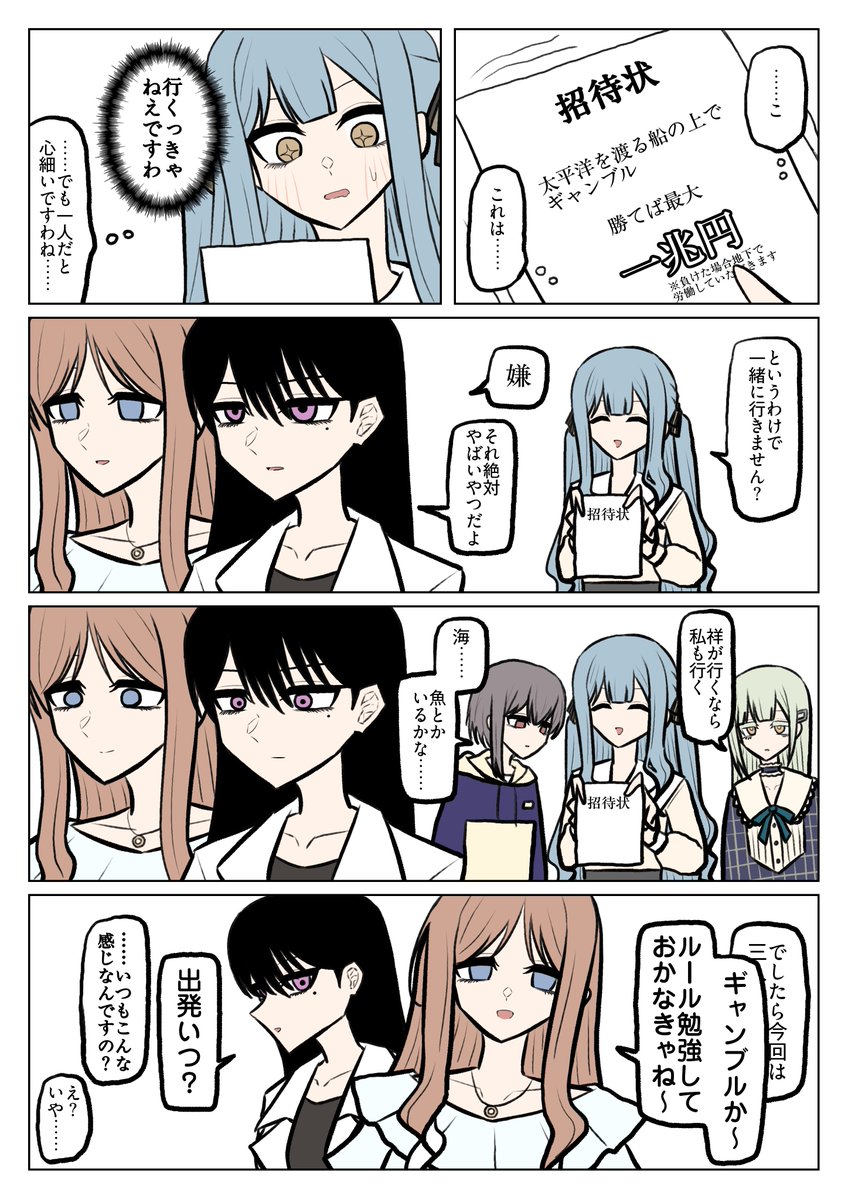 threetententen's tweet photo. 明けの明星………………………… https://t.co/VHoeVnoLNq