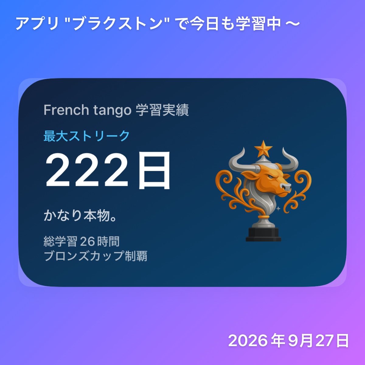 petitbonheur163's tweet photo. ゾロ目〜

https://t.co/XJMXBmAQfT

#フランス語 #CEFR https://t.co/BEqQUz3N1k