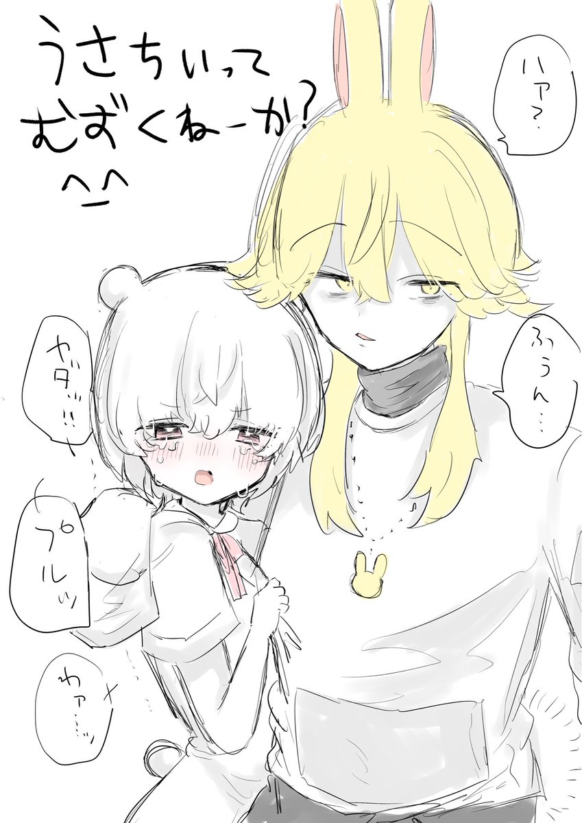 yuyuyu1225's tweet photo. うさちい　リクエスト^_^   擬人化
ちいさんのビジュ一生悩みました https://t.co/bux6YUZlpl