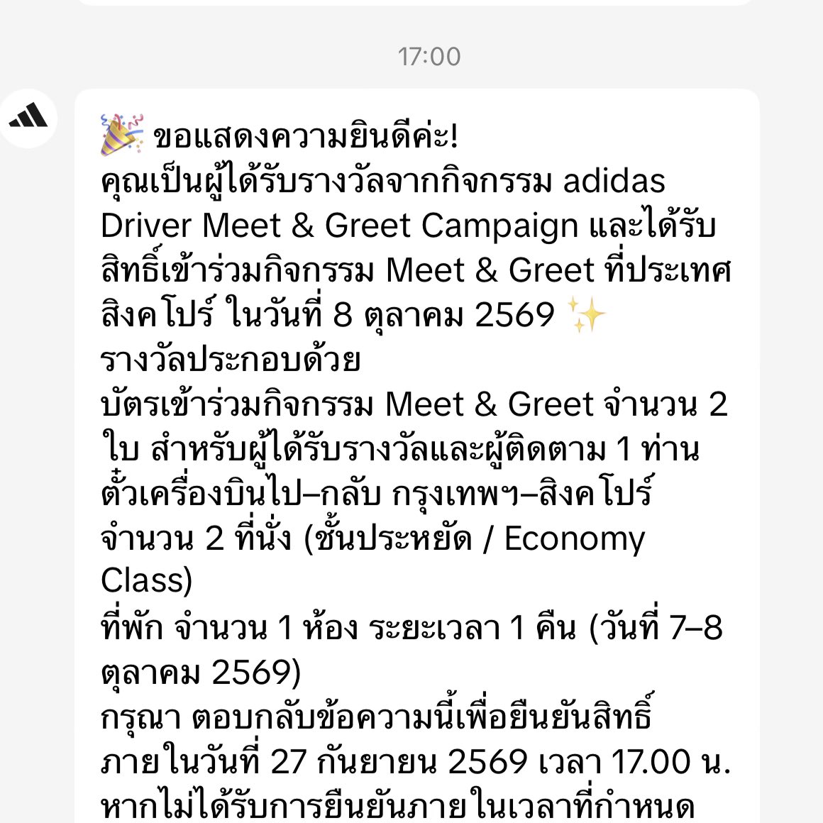 in_wnnn's tweet photo. วันนี้มีความสุขมากน้องจ้อจชนะได้ P1 BAKU GP กลับบ้านไปกอด ส่วนเราก็ชนะกิจกรรมลุ้นบัตรเข้างาน M&amp;G ไปหาน้องจ้อจที่สิงคโปร์ได้แล้วค่าาา ตามที่เราmanifestไว้และขอแก้บน เราขอแจกหมวก adidas Mercedes ทั้งสีดำ ขาว และฟ้า จำนวน 6 ใบค่ะ รีทวิตนี้ไว้เลย🩵63⭐️ https://t.co/e6iwXI83oI