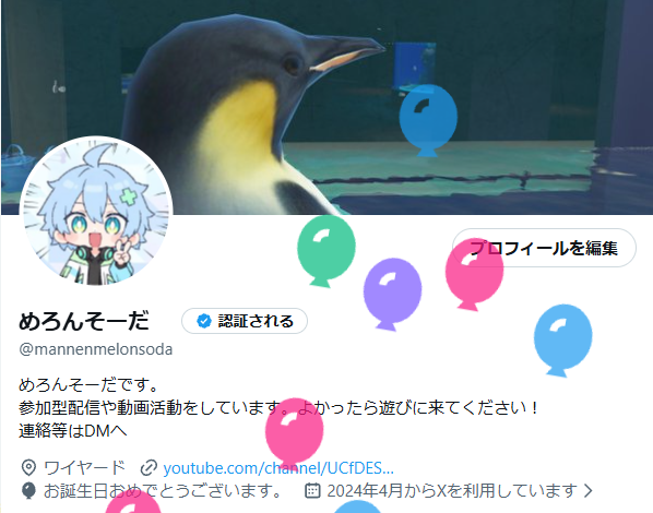 mannenmelonsoda's tweet photo. 誕生日ですが続きが気になるので
脱出アドベンチャー 呪いの数列 CHAPTER EX
を夜の枠は通常通りやります！ https://t.co/kdQwf8piKL