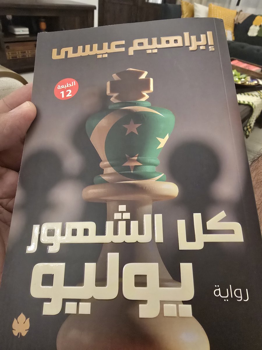 TarekALJs's tweet photo. @Almedlij_m https://t.co/f9gfdw9QHS