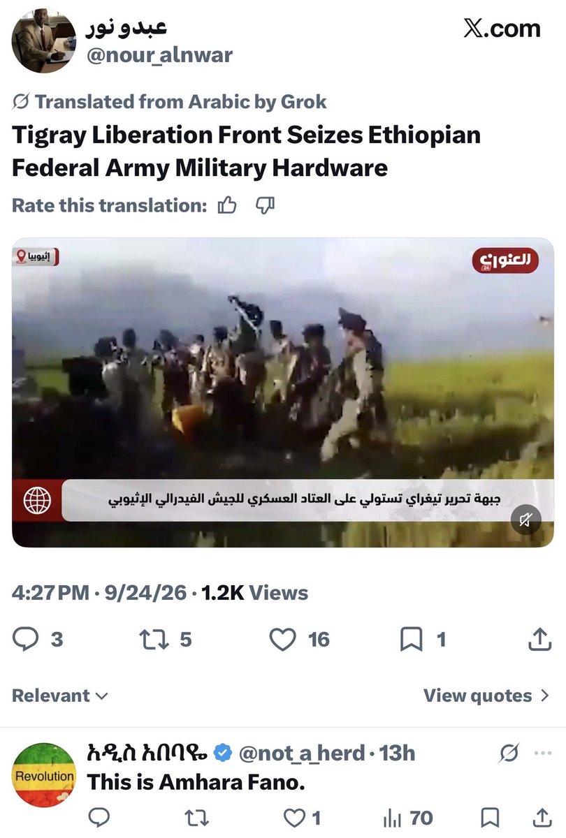 Unity_for_Amhar's tweet photo. Tsmedo supporters are now saying to international media, “We did it too! Why don’t you mention Fano?”

But the real issue is that Fano and the Amhara people’s struggle are being ignored while the TPLF gets the attention. This should be a wake-up call: don’t let the Amhara people be used or played by those who claim to be allies while serving the interests of an old enemy.

Wake up. Don’t let our struggle be erased or hijacked. #አማራዬንቃ