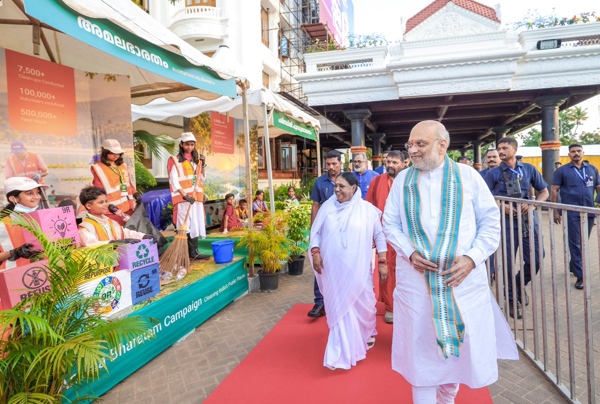 AmitShah's tweet photo. Mata Amritanandamayi Ji is the manifestation of the highest values of our culture, which upholds service to humanity and the poor as service to the Supreme Being. Her unconditional affection is a ray of light that has transformed the lives of millions, and her wisdom shows the path of benevolence to humanity.

Attended the ‘Vishwa Seva Dinam’ and ‘Amrit Keerthi Puraskar’ programmes held as a mark of gratitude to the great spiritual leader on the occasion of her 73rd birth anniversary in Kollam, Keralam.