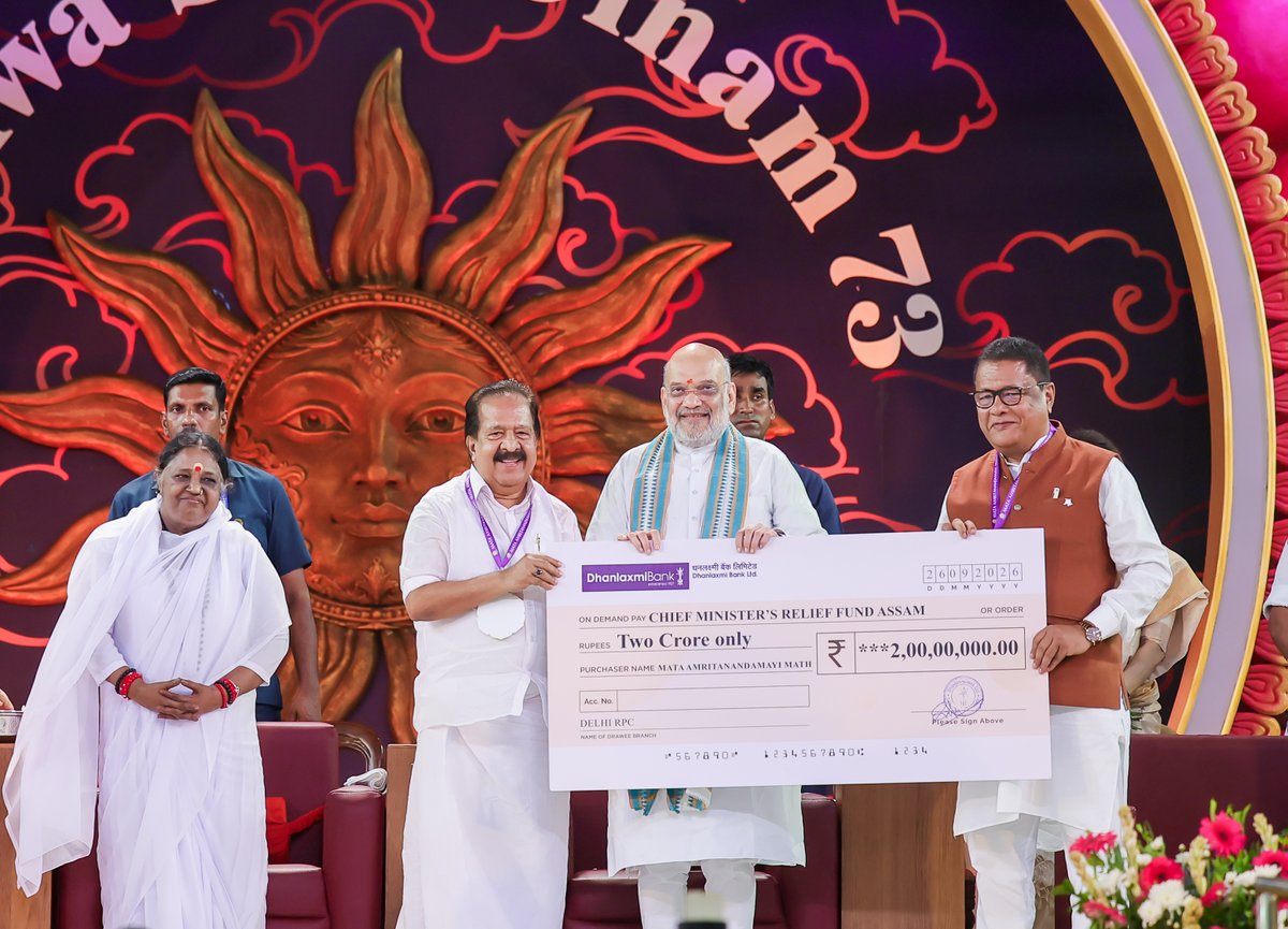 AmitShah's tweet photo. Mata Amritanandamayi Ji is the manifestation of the highest values of our culture, which upholds service to humanity and the poor as service to the Supreme Being. Her unconditional affection is a ray of light that has transformed the lives of millions, and her wisdom shows the path of benevolence to humanity.

Attended the ‘Vishwa Seva Dinam’ and ‘Amrit Keerthi Puraskar’ programmes held as a mark of gratitude to the great spiritual leader on the occasion of her 73rd birth anniversary in Kollam, Keralam.