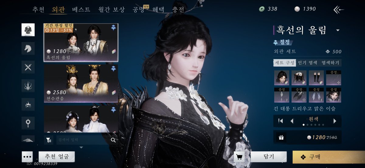 SAMRA_WWM's tweet photo. 먀하하하ㅏ하 https://t.co/5rucXbmy34