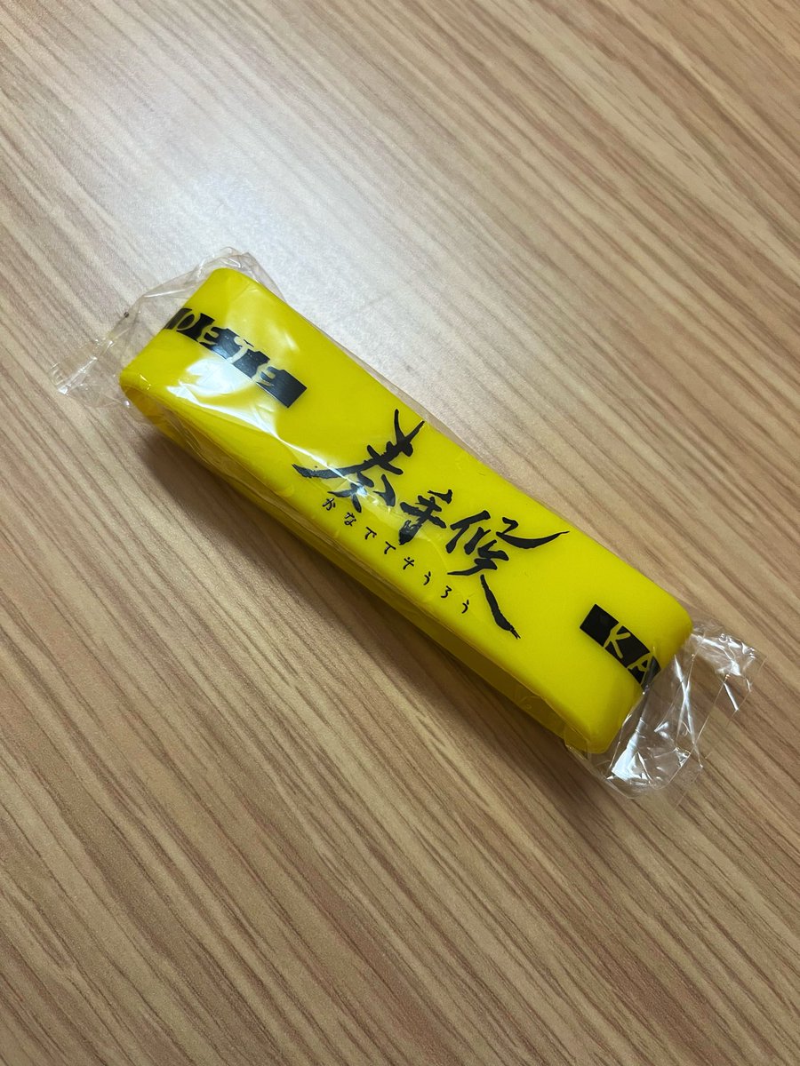 yumtrips's tweet photo. 🦊拡散お願いします🦊

昨日の天女神樂 御影万璃卒業生誕の帰り道
南海堺東駅の改札入る前（上りエスカレーター降りたところ）に奏手候さんのラババンの落とし物がございました。

お心当たりのある方は、DM下さい🙋‍♀️

@kanadetesourou #奏手候 #天女神樂 https://t.co/Yb3stgz6UU