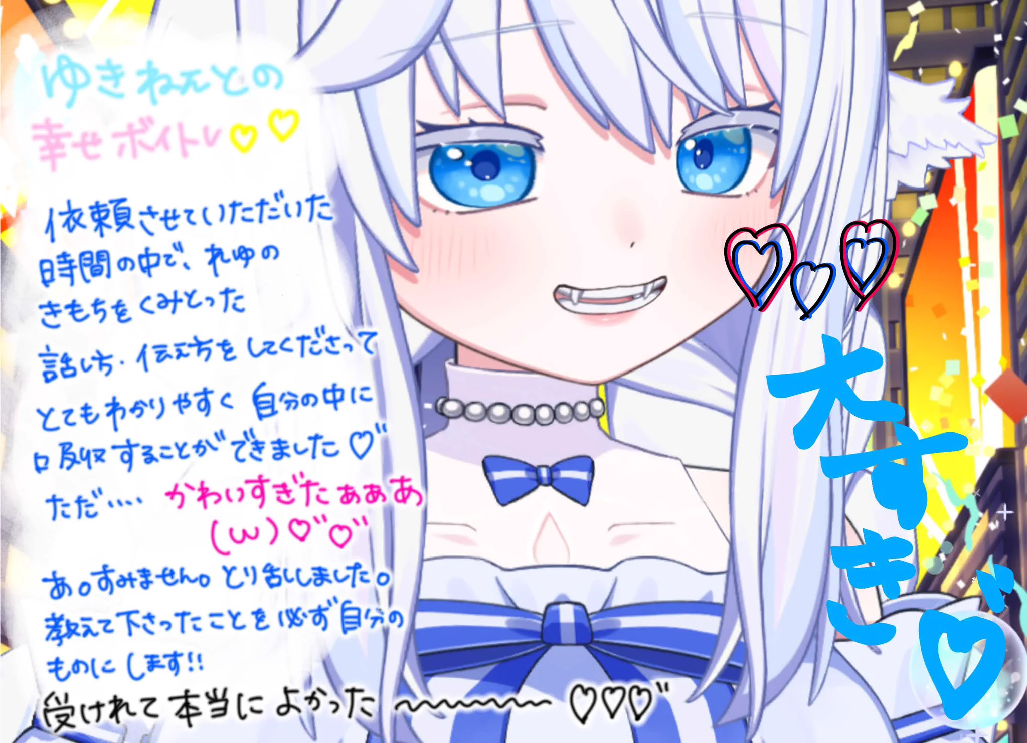 鈴野ゆきね❄🪽🫧 (@yukine_suzuno) / X