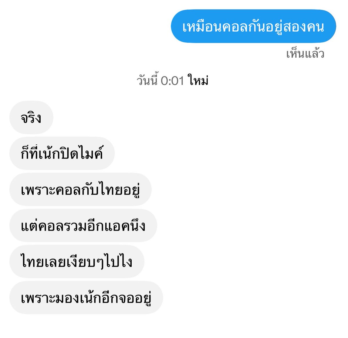 imaaboo's tweet photo. ทุกคนคะ เขินโว้ยยยยยยย https://t.co/McJEjAyv6d