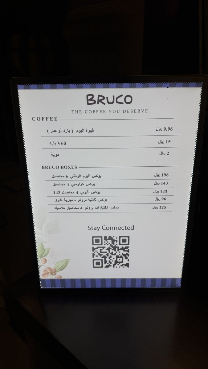 Dihm33's tweet photo. هذا متجر اختي للقهوة و المحاصيل 
لا تقصروا يا خوان في الطلب لو حاب تجرب جرب و احكم و عن تجربة والله محاصيل على مستوى و علو مسؤولتي ♥️♥️

هذا موقعها الالكتروني:

https://t.co/cX7CGCL9oD https://t.co/wZFK6ZCrAV