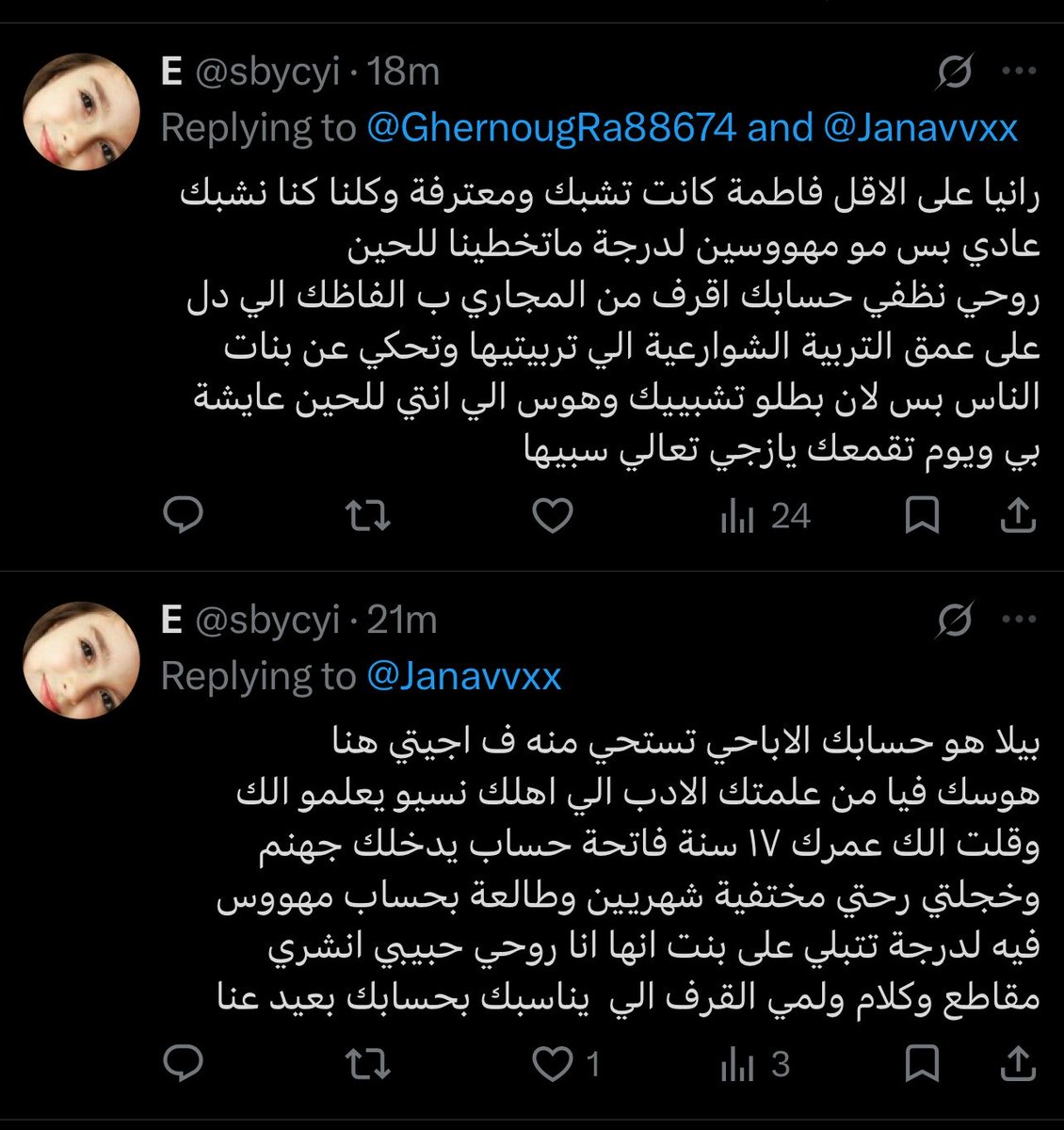 Janavvxx's tweet photo. اهلاً اهلاً بالتيته رهيبه شرفتينا بس ليه البلوك 💔
شكلك مركزه مع اختفائي أنا كنت مشغوله بجامعتي الحمدلله عندي حياه بعيدا عن ان يازجي عندها حياه عادي و ممثله إنما انتِ فين حياتك بقا بجد ؟! إنتِ ست كبيره داخله عالستين عيب كدا الي زيك بنقول عليهم رجلهم و القبر🙏🏻
#suburcuyazgıcoşkun https://t.co/dsWtJbgmdq