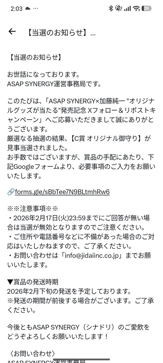 BongJPN's tweet photo. えー、今気づきました
ごめんなさあああああい！！！ https://t.co/awZreIoddw