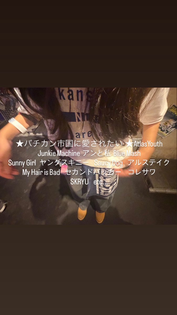 xnfizx's tweet photo. 連番友達ください♪♪♪
ここ以外のバンドも良く聞きます(*ᴗˬᴗ)
 #日曜日だし邦ロック好きと繋がりたい 
 #日曜日だし邦ロック好きな人と繋がりたい https://t.co/s4b4WWIwP1