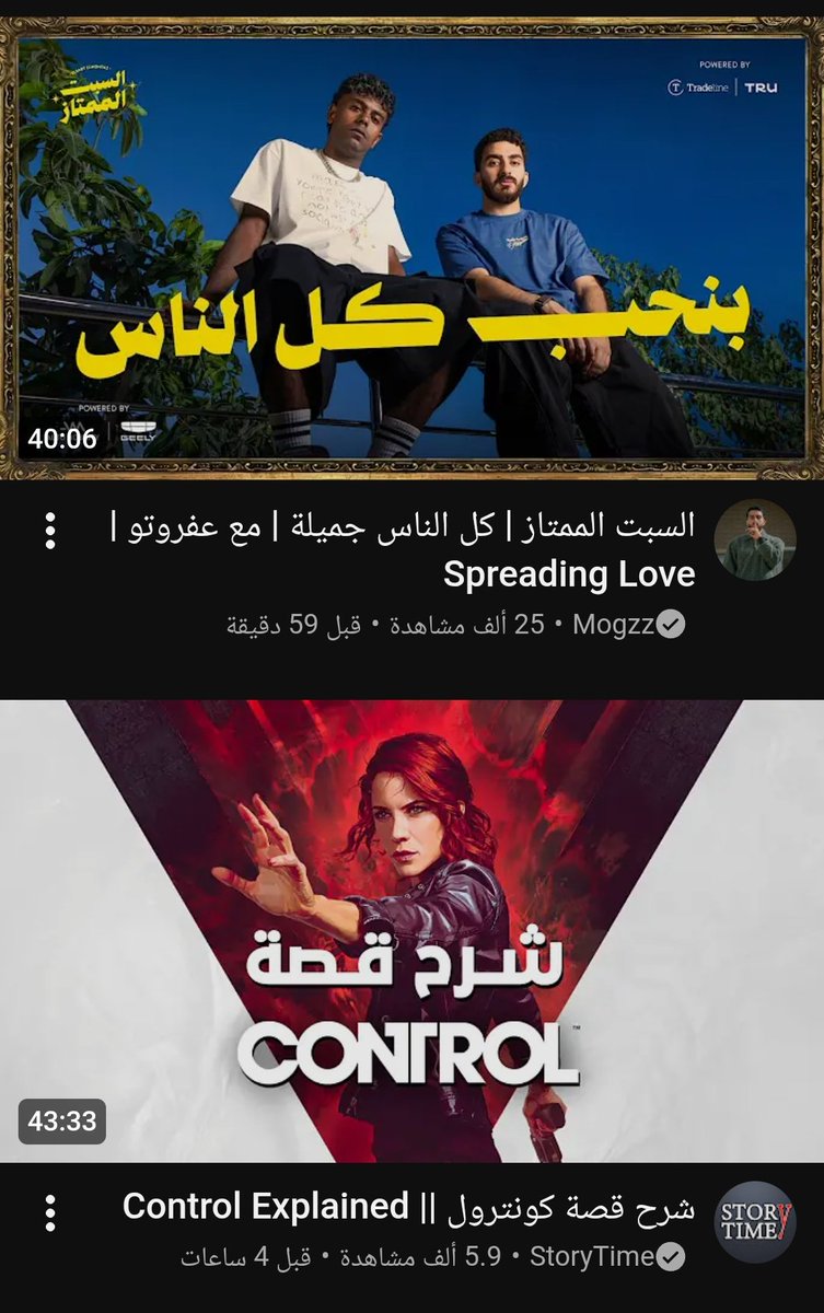khof1sh's tweet photo. سيبك من المذاكرة لقيت حاجتين أهم https://t.co/SIDSOlW45R