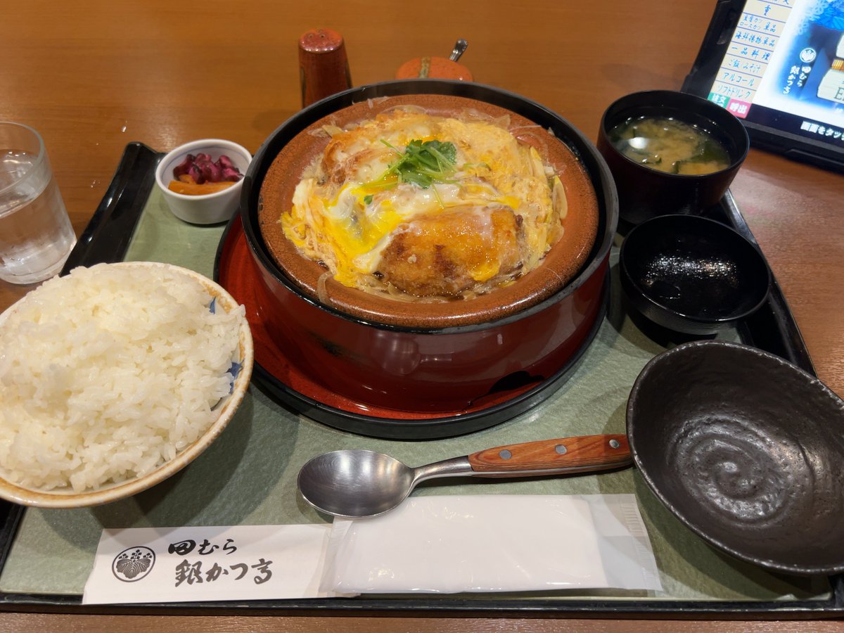 K_chirally's tweet photo. 箱根行きて〜山の美味しい空気吸って豆腐かつ煮とシュークリーム食べて温泉ゆっくり浸かってサウナで整って部屋でごろごろして程よく寝て朝から温泉入ってからの朝食からの東京向かってライブ楽しんだり推しに会って元気をもらったりあげたり癒されたり癒したりしてえ〜手のひらの中でああ踊っている〜 https://t.co/v533hTk2Y4