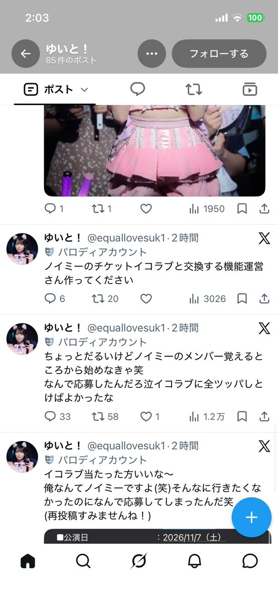 mi_hanon_'s tweet photo. こりゃ燃える https://t.co/xcCmiZUeRH