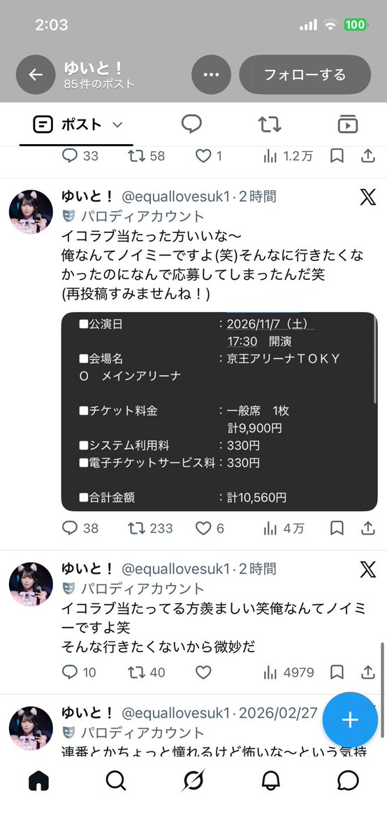 mi_hanon_'s tweet photo. こりゃ燃える https://t.co/xcCmiZUeRH