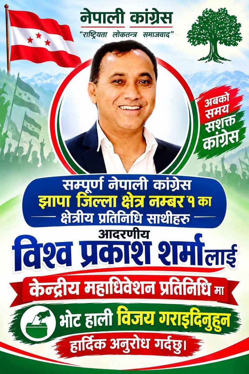 MManaihu's tweet photo. चौथो तारा ख्वै दाजु ? @bishwaprakash77 https://t.co/ALRqkizWC9